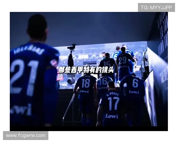 西甲联赛的转播费 经济模式与媒体权利分配