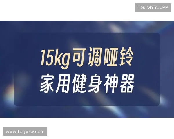 针对小臂锻炼的健身器材推荐及使用指南