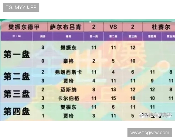 德甲球队的不同昵称：代表城市与球迷的象征