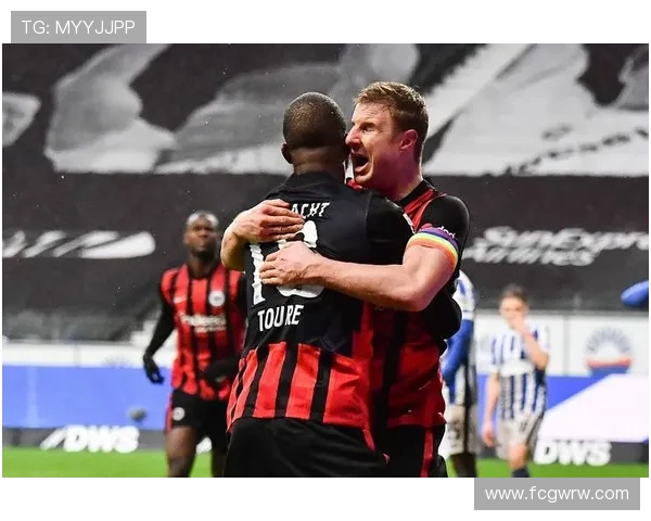 法兰克福客场连败困境显现本赛季德甲客场失球数居首